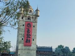 -赤坎·广东华侨国际旅游度假区