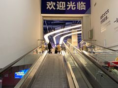 -盒马X会员店(上海森兰商都店)