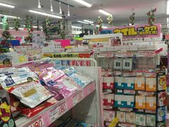 -Don Quijote(京都Avanti店)