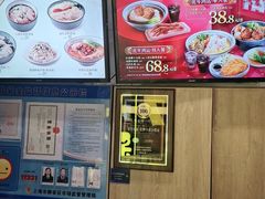 -家有好面(静安大融城店)