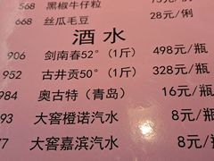 -阿月煲(海阳路店)