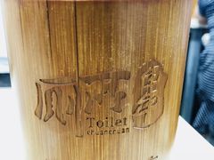 -蜀串香牛杂火锅串串