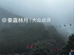 -狼牙山风景区