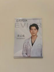 -Evigor医维格医美