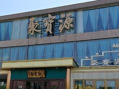 -开饭群岛