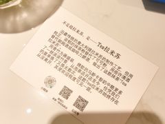 -茶是一枝花泡茶店