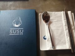 -SUSU·苏苏(四合院创始店)