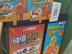 -乐凯撒披萨(喜荟城店)