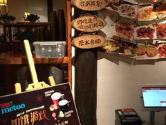 -蜜桃餐厅·古运河畔(南下塘店)