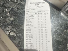 -新时代大酒店(仰口路店)