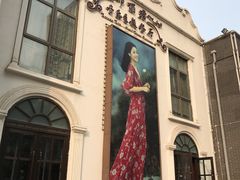 -邓丽君音乐主题餐厅