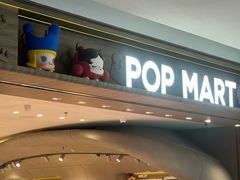-泡泡玛特POPMART(合生汇店)