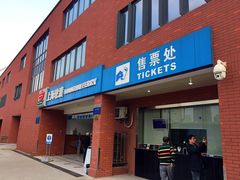 -丹东路渡口(轮渡站)