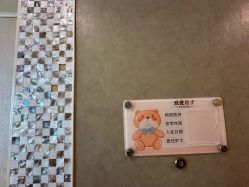 -生命加•Q考拉月子会所(玫瑰园店)