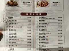 -大碗先生(万家丽店)