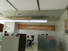 -招商银行(大连软件园支行)