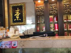 大堂-功德林素菜饭庄(前门店)