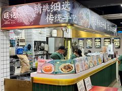 -西关明记肠粉(荔枝湾店)