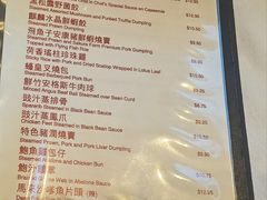 -麒麟海鲜酒家(Richmond)