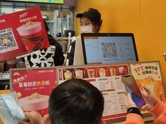 -7分甜(苏州中心店)
