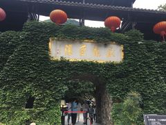 -藏龙百瀑风景区