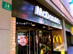 门面-麦当劳(静安寺店)