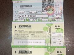 -星美国际影商城(虹口店)