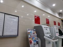 -中国工商银行(上海市福州路第一支行)