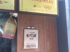 -朱记小郑酥烧饼(建康路店)