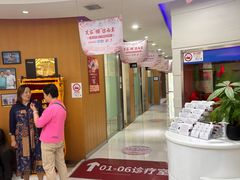 -雅悦齿科(顾村公园店)