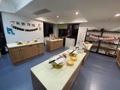 -米柚烘焙教室(工联CC店)