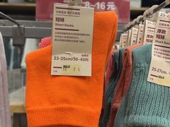 -MUJI无印良品(万科里店)