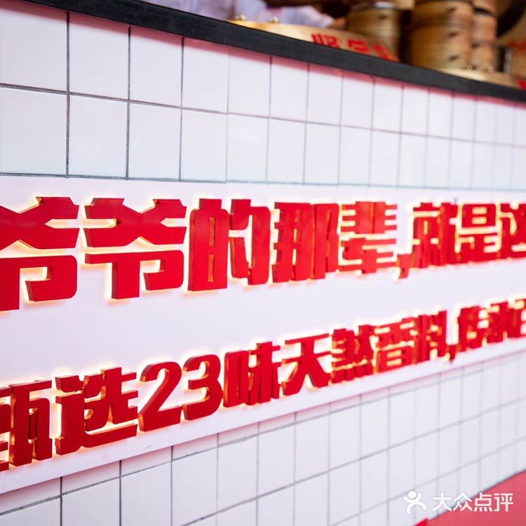 这家真的超级不错吃(*๓´╰╯`๓)♡ 之前看到这家