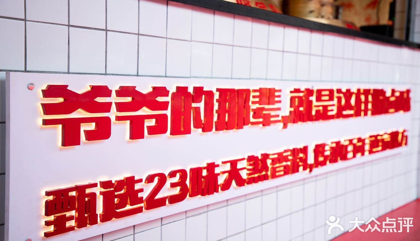 这家真的超级不错吃(*๓´╰╯`๓)♡ 之前看到这家