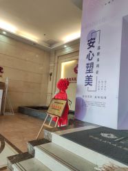 -三亚维多利亚医疗美容医院