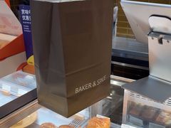 -BAKER&SPICE(祥云小镇店)