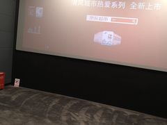 -SFC上影影城(港汇永华IMAX激光店)
