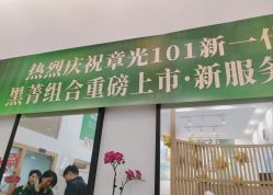 -章光101防脱养发荟