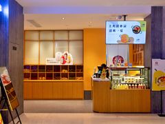 门面-炖物24章·顺时轻养茶(黄龙店)