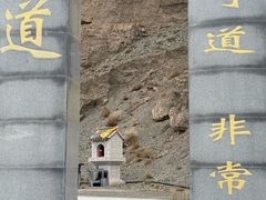 -无极龙凤宫