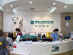 -美联众合动物医院·24h转诊中心