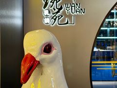 -琬苑鸽庄·川粤融合菜(解放碑总店)