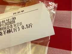 -西贝(金桥店)