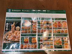 -马来西亚肉骨茶汤·招牌螃蟹·烧鸡·呷喱吧吧(海上世界店)
