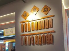 -佰海稻食堂·盖饭·拉面·寿喜锅(中华广场店)