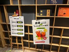 -邈墨茶馆(大兜路1号店)