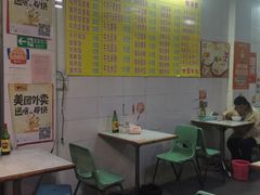 -三身人金新肠粉(丹霞店)