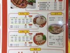 菜单-陈光记烧腊(长寿路店)