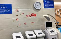 -痘院士专业祛痘皮肤管理