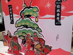 -喜茶(深圳东门1234店)
